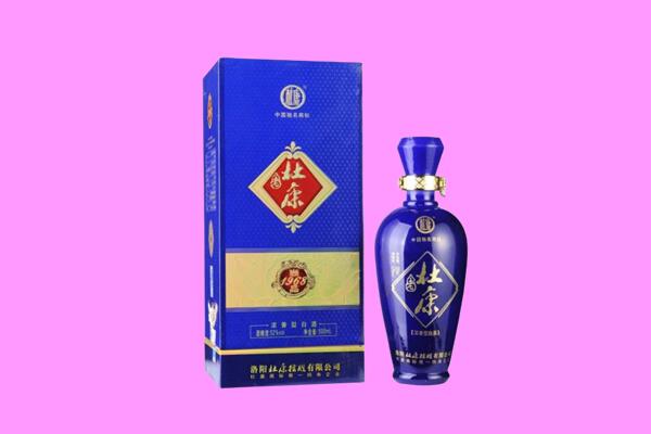 吉安回收杜康