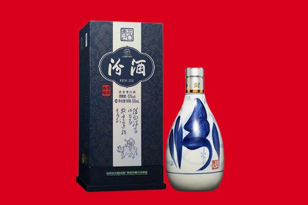 吉安回收汾酒